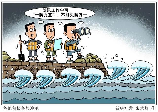 防汛常規(guī)物資中主要包含麻袋吸水膨脹袋,無紡布吸水膨脹袋,防汛沙袋,防汛噸袋,防汛編織袋,雨衣,雨靴,雨傘,彩條布,工兵鏟,十字鎬,八磅錘,應(yīng)急救生包等。