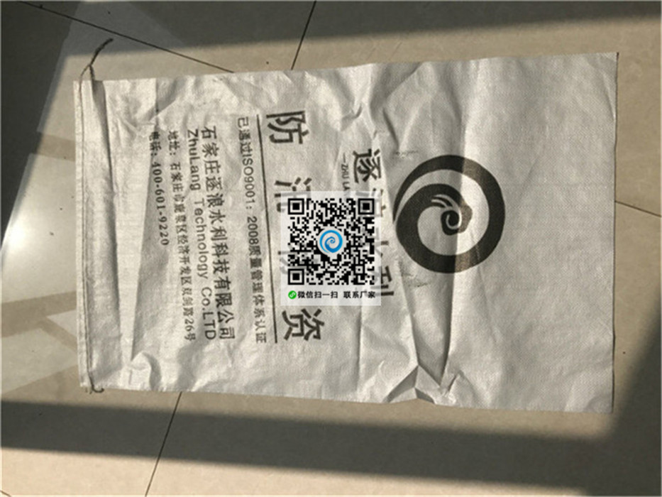 逐浪水利塑料編織袋的防老化早注意事項(xiàng) 逐浪水利塑料編織袋的防老化早注意事項(xiàng)