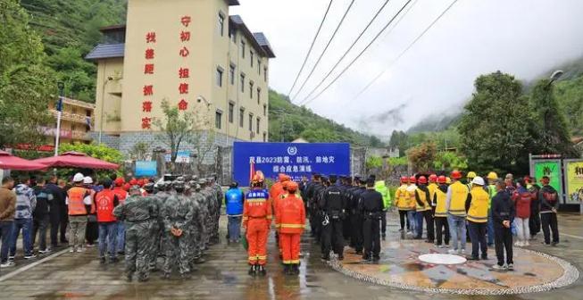 茂縣舉行2023年“防震、防汛、防地災(zāi)” 綜合應(yīng)急演練