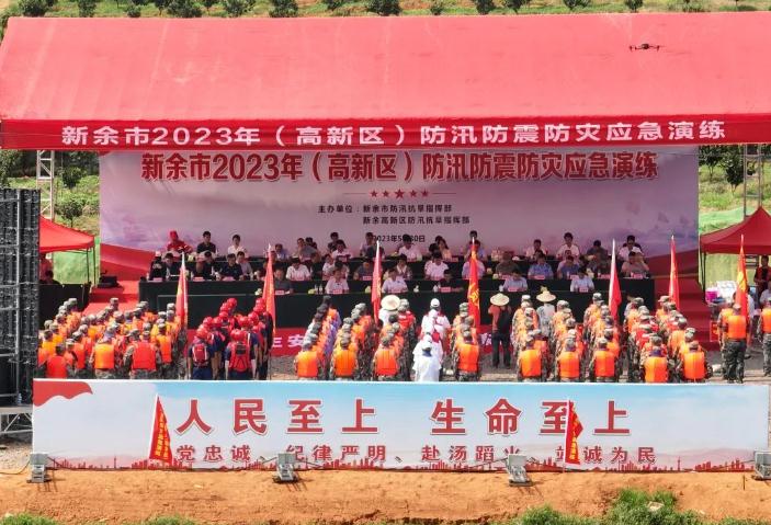 練為戰(zhàn)！中國(guó)安能南昌分公司參演新余市2023年應(yīng)急演練